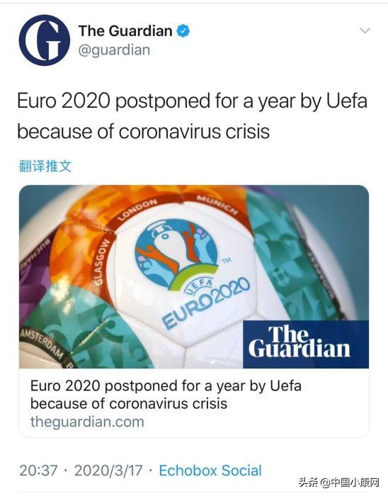 2020年欧洲杯:外媒:2020年欧洲杯推迟一年举办 延期至2021年6月