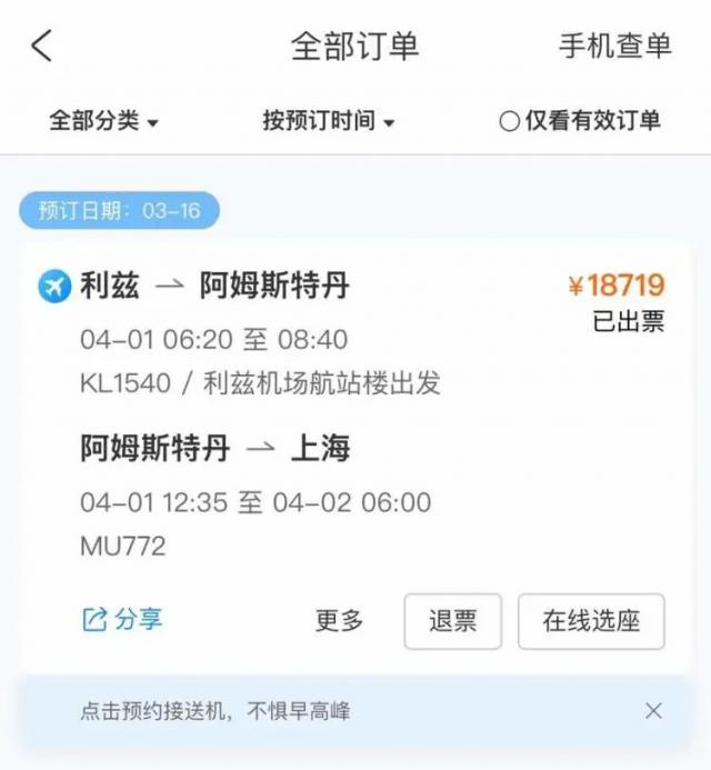 『疫情』“我要确保我身体没问题了，再考虑回国”，在英留学生谈疫情感受
