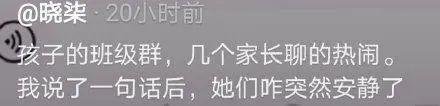 『升学考试』网课要收费“一元一次”？家长炸毛：我要投诉！网友看完：哈哈哈哈