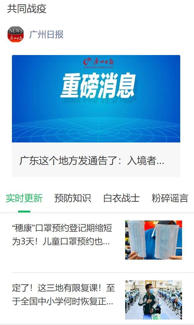 『升学考试』网课要收费“一元一次”？家长炸毛：我要投诉！网友看完：哈哈哈哈