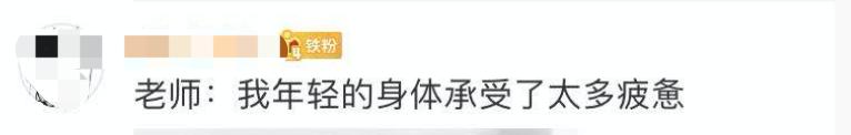 『升学考试』网课要收费“一元一次”？家长炸毛：我要投诉！网友看完：哈哈哈哈