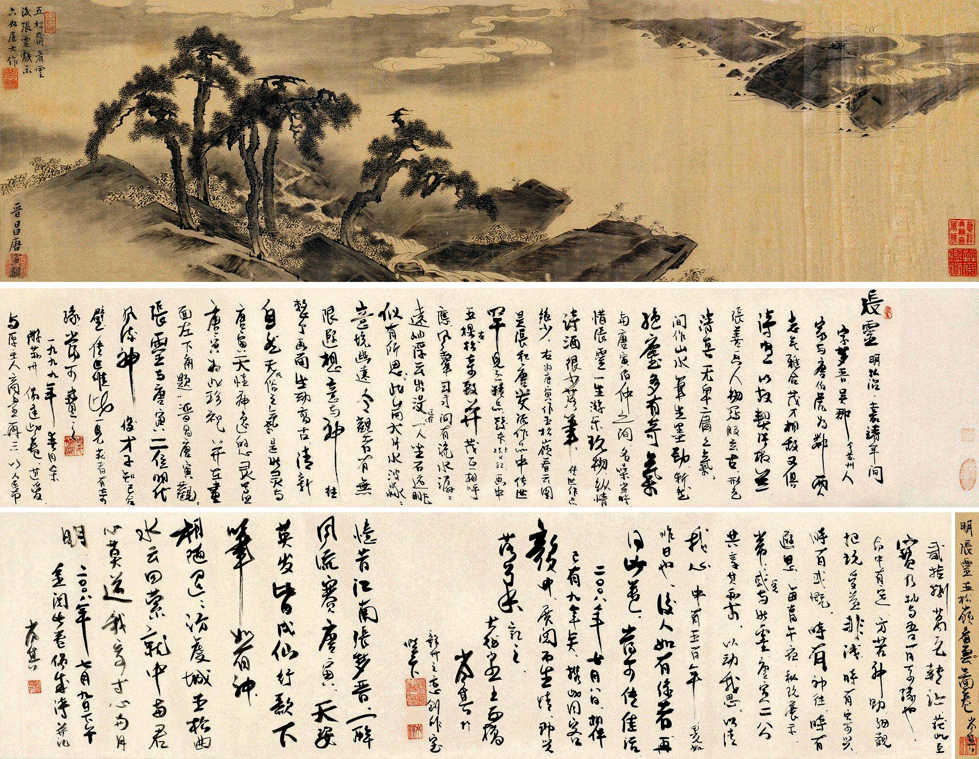 明代画家传张灵画作受发小唐寅影响大放荡不羁有古狂士之风