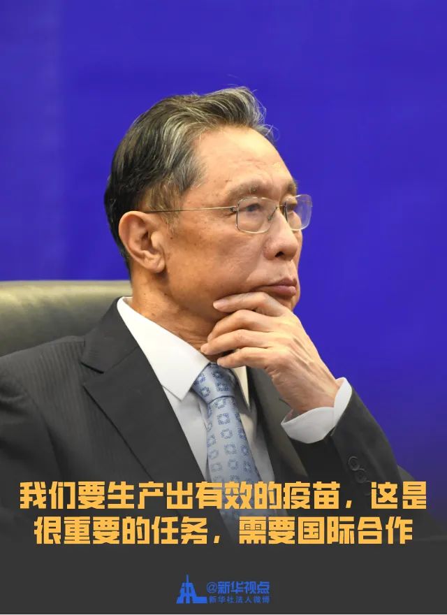 「钟南山」对于疫情源头，钟南山这样说！