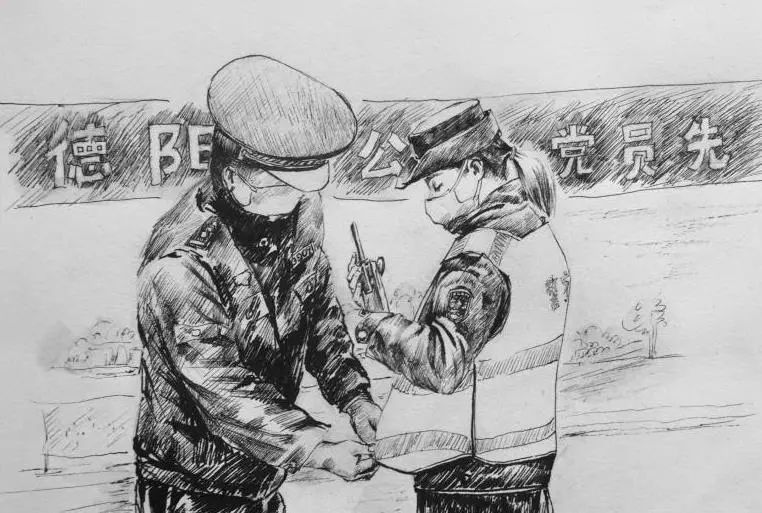 惟妙惟肖美术老师用钢笔画向抗疫民警致敬