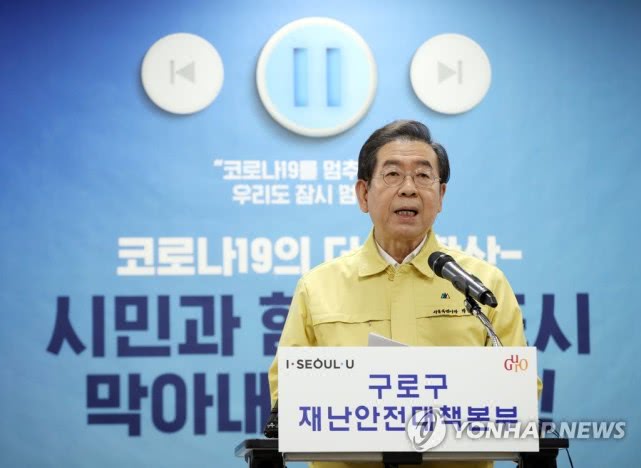 「韩国3」缓解疫情影响，韩国首尔市将拨款3千亿韩元补贴低收入居民