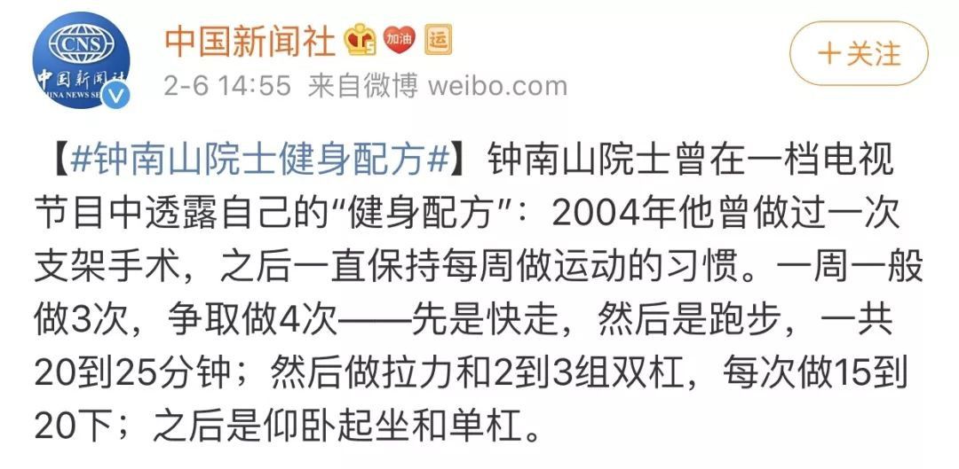 【教育】太真实！一位妈妈给高三女儿的信：你不想学习时，有人正在争分夺秒｜特别关注