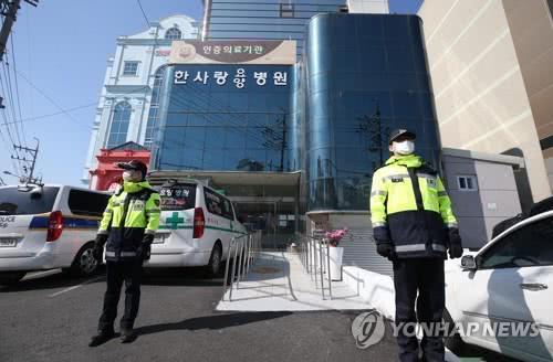 【】韩国大邱一疗养院又发生集体感染，医患合计已确诊75人