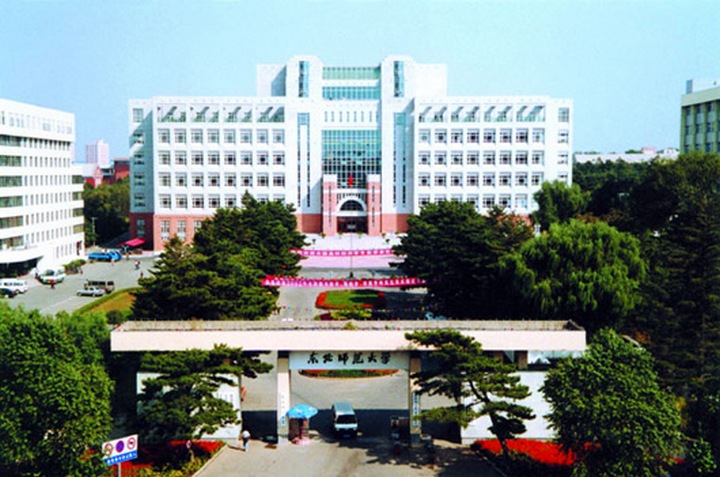 51所教育学最强的"师范大学"排行