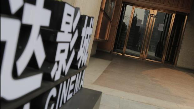 电影@外媒：中国影院五一档前有望全面恢复