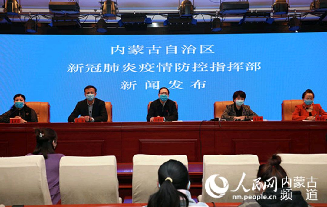 「肺炎」蒙西医结合诊疗新冠肺炎 优势互补提高疗效