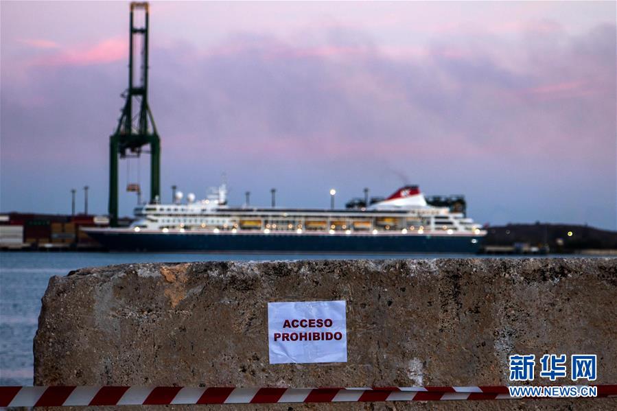 #国际社会#“布雷马”号邮轮停靠古巴 船上人员包机返回英国