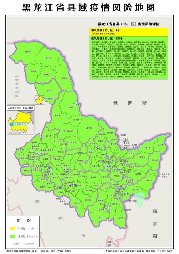黑龙江调整疫情风险地图