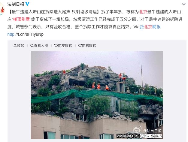 建筑■每个盖违章建筑的人，都做着一个包租婆的梦