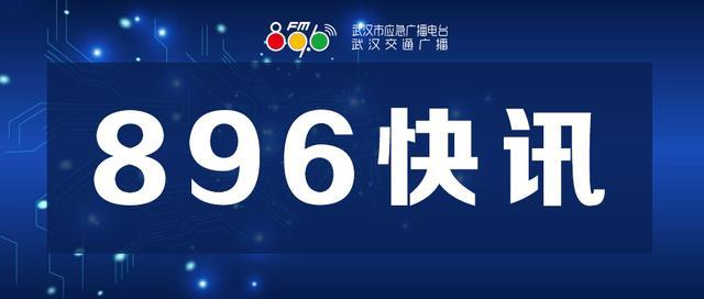 「劳动合同」关注！拒绝录用湖北籍或近期有湖北工作史员工，违法！