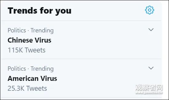 『国际』张维为：美国现最需要中国的帮助，但总统却把“中国病毒”挂嘴上