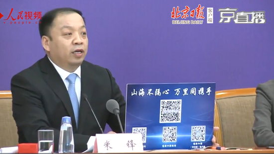 『海外华人』海外华人如何做好防护？国家卫健委给出一个二维码