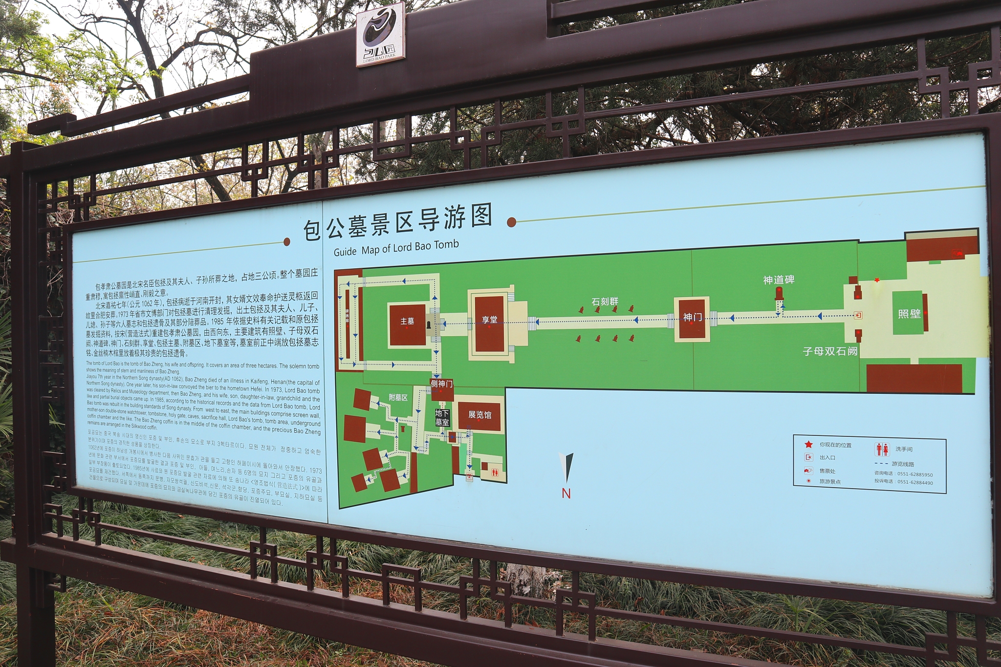包公墓挖掘一波三折原葬墓到底在哪合肥包公墓展览馆的故事