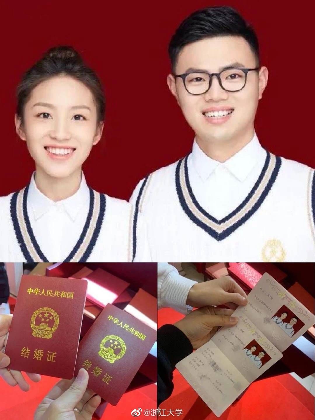 「婚姻」他们结婚了！