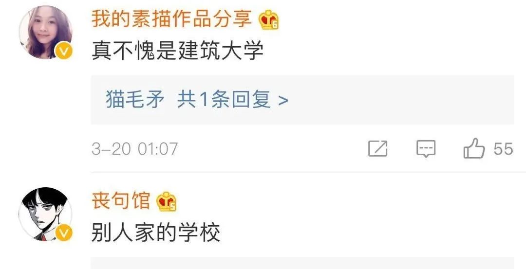 #大学#冲上热搜！这所大学为开学做硬核准备 网友：别人家学校