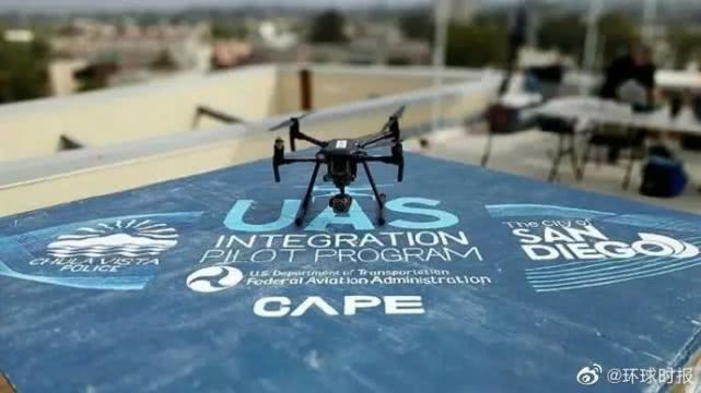「无人机」美国加州警察也要用中国这招了