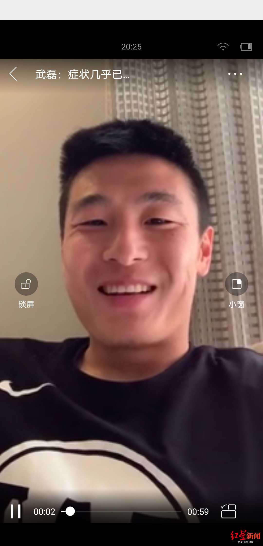 【武磊】确诊感染新冠后武磊首度回应：肺部检查结果非常好