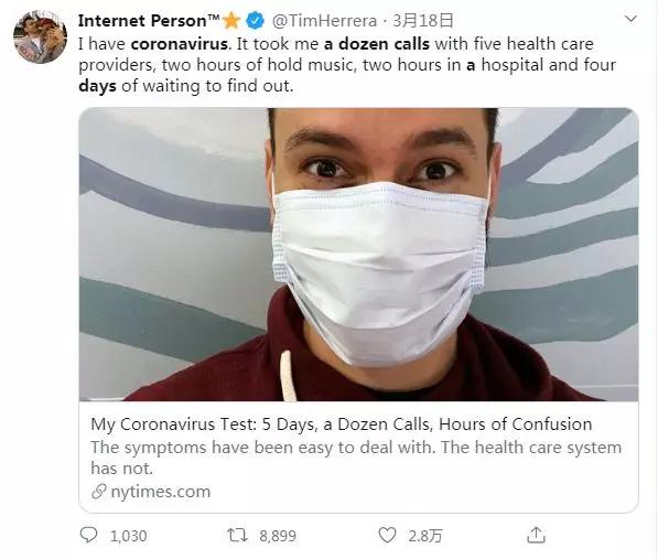 [特朗普]美国有钱人能优先检测？特朗普默认：也许这就是人生