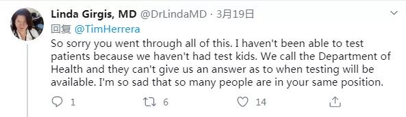 [特朗普]美国有钱人能优先检测？特朗普默认：也许这就是人生
