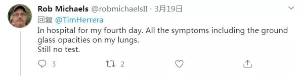 [特朗普]美国有钱人能优先检测？特朗普默认：也许这就是人生