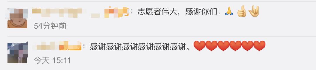 国际@第一批新冠疫苗的志愿者是他们!