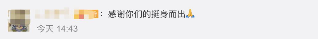 国际@第一批新冠疫苗的志愿者是他们!