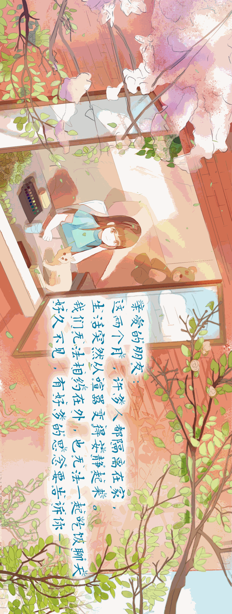 内蒙▲春天动~动~动~动起来了