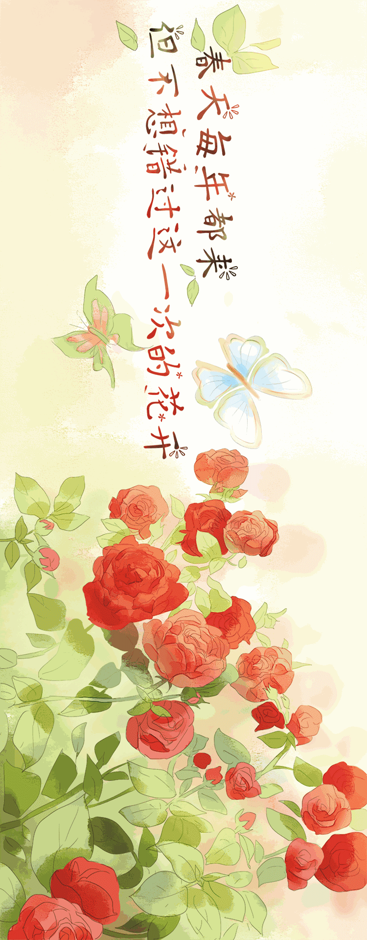 内蒙▲春天动~动~动~动起来了