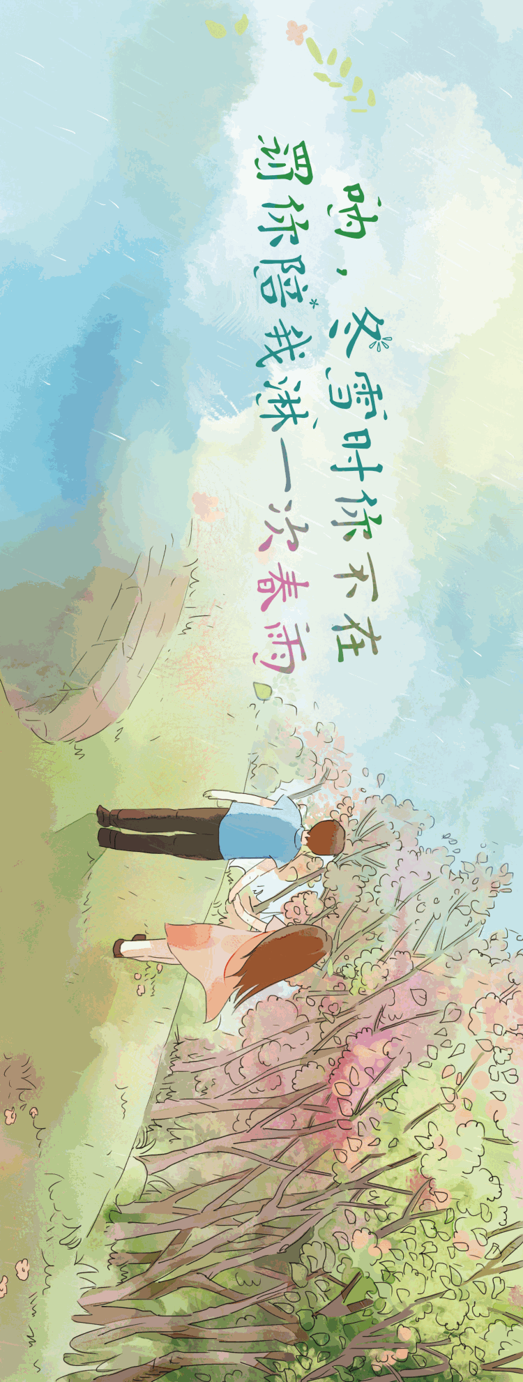 内蒙▲春天动~动~动~动起来了