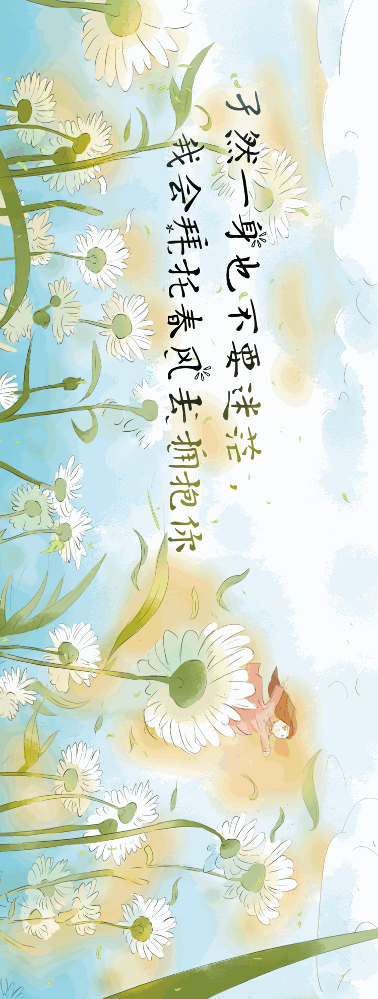 内蒙▲春天动~动~动~动起来了