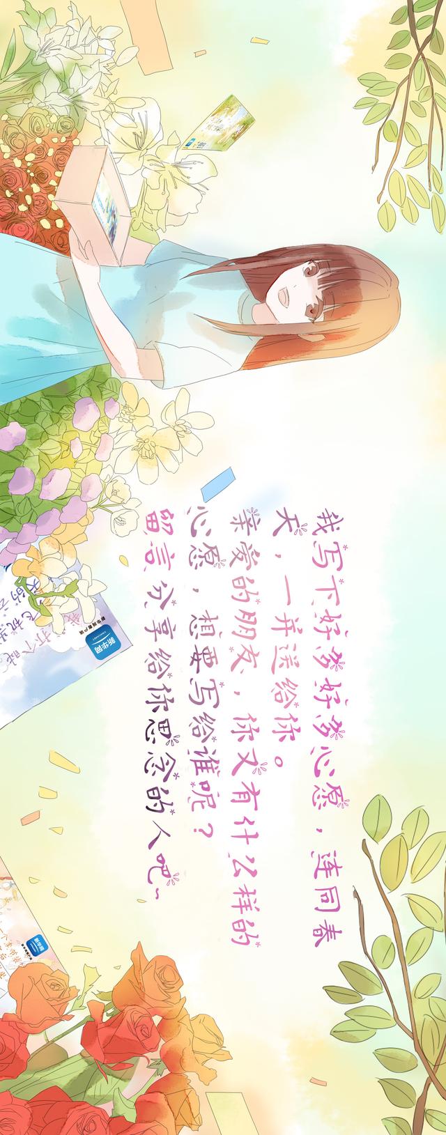 内蒙▲春天动~动~动~动起来了