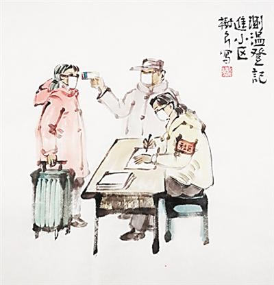 「疫情」社区防疫 守好“最后一道门”