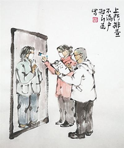 「疫情」社区防疫 守好“最后一道门”