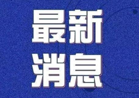 「国际」美国新增确诊病例超5千,累计确诊24148例