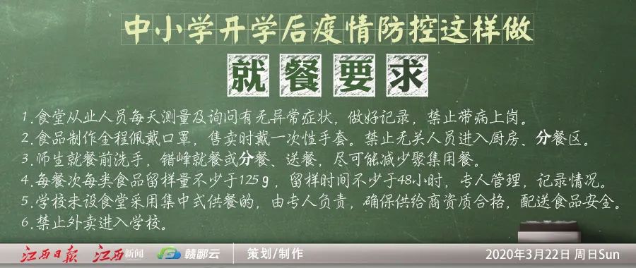 江西日报▲早安，地球村丨他们，已经注射了新冠疫苗，成为第一批探路者