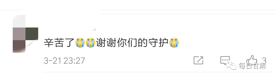[社会]泪目！当拥抱变为敬礼，这是我对你最高的敬意与爱意