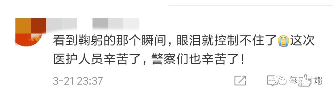 [社会]泪目！当拥抱变为敬礼，这是我对你最高的敬意与爱意
