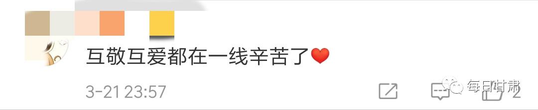 [社会]泪目！当拥抱变为敬礼，这是我对你最高的敬意与爱意