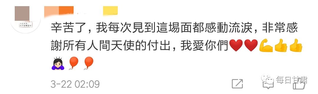 [社会]泪目！当拥抱变为敬礼，这是我对你最高的敬意与爱意