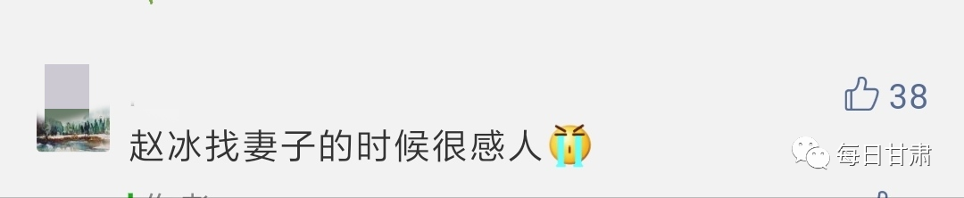 [社会]泪目！当拥抱变为敬礼，这是我对你最高的敬意与爱意