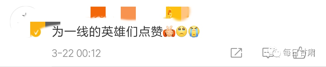 [社会]泪目！当拥抱变为敬礼，这是我对你最高的敬意与爱意