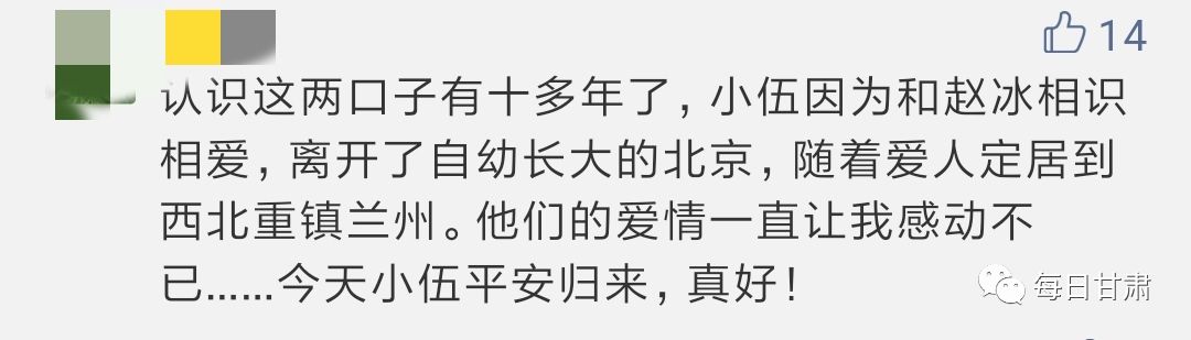 [社会]泪目！当拥抱变为敬礼，这是我对你最高的敬意与爱意