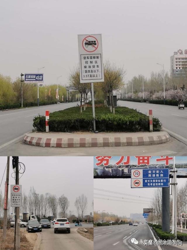 永年区这些路段交通违法抓拍全面开始,各位司机朋友注意了!