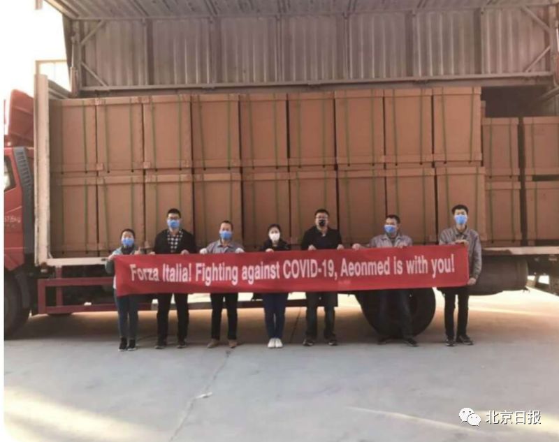 呼吸机■包机发往意大利！北京产呼吸机紧急驰援海外