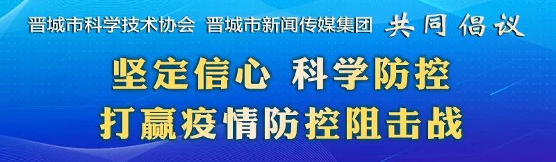 [睡眠]防疫科普｜疫情下，我们如何拥有健康的睡眠？