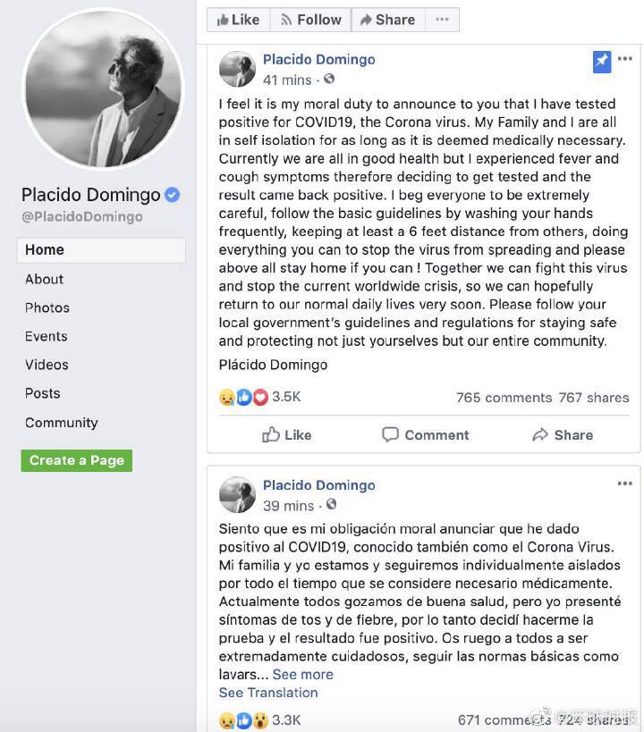 ：世界三大男高音之一的多明戈确诊